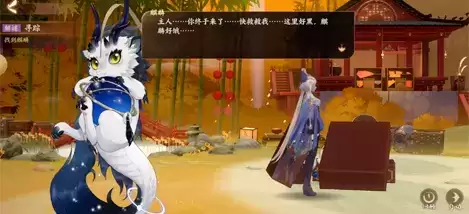 忘川风华录小麒麟拯救计划怎么做?灯笼点击顺序介绍图片1