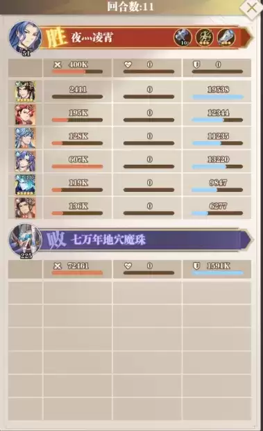 斗罗大陆武魂觉醒地穴魔蛛怎么打？地穴魔蛛打法攻略图片4