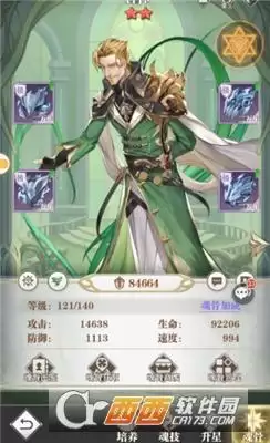 斗罗大陆武魂觉醒魂师玩法指南 魂师怎么玩