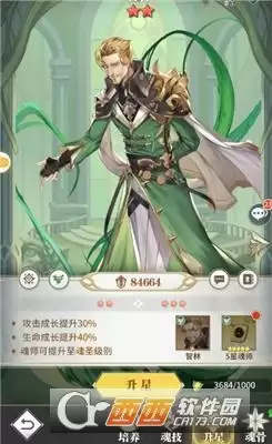 斗罗大陆武魂觉醒魂师玩法指南 魂师怎么玩