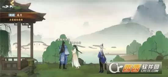 忘川风华录追月奇遇完成方法一览 追月奇遇怎么做