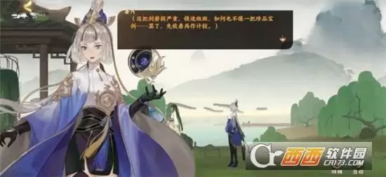 忘川风华录追月奇遇完成方法一览 追月奇遇怎么做