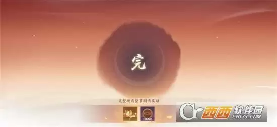 忘川风华录追月奇遇完成方法一览 追月奇遇怎么做