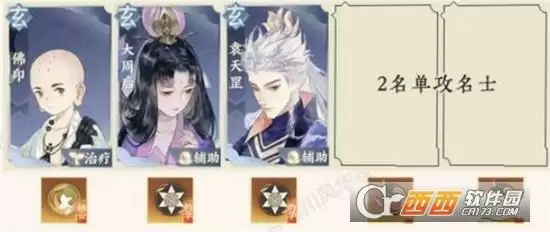 忘川风华录棋争苏轼刘邦打法指南 忘川风华录棋争苏轼刘邦打法指南