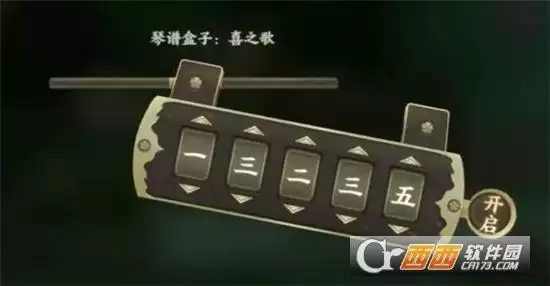 忘川风华录和鸣之琴解密方法一览 和鸣之琴如何解密