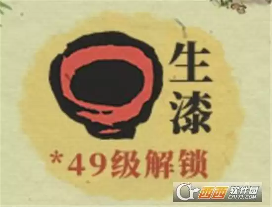 江南百景图生漆获取攻略 生漆如何获得 江南百景图生漆获取攻略 生漆如何获得