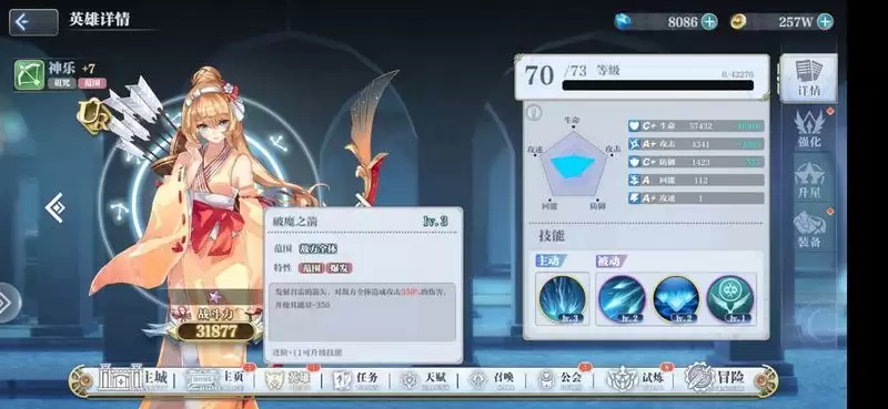 姬斗无双新手开局攻略 新手最好十连抽推荐