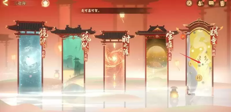 忘川风华录棋争棋子战斗规则介绍