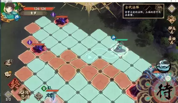 《天地劫：幽城再临》山径煞音通关攻略