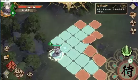 《天地劫：幽城再临》山径煞音通关攻略