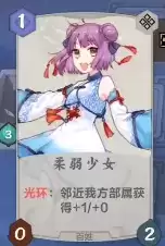 《仙剑奇侠传九野》残卷阿伟打法攻略