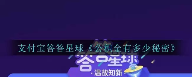 小明无房，需缴满几个月的公积金，可支取交房租