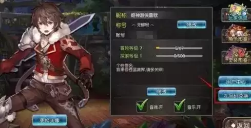 苍蓝境界最新开服兑换码大全分享