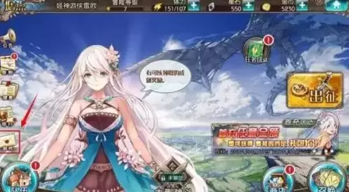 苍蓝境界最新开服兑换码大全分享