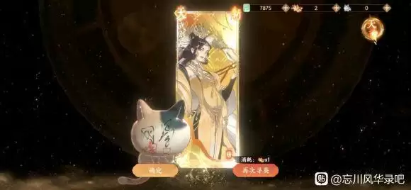 忘川风华录故世风云和先喵指路哪个收益高?两者奖励收益对比分析图片1