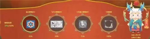 迷你世界五周年装扮获取步骤 五周年装扮领取方法图片6