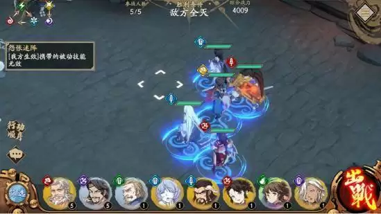 天地劫幽城再临35三途川怎么过？35三途川通关攻略图片2