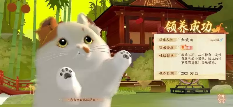 忘川风华录新手阵容搭配推荐 优秀阵容搭配攻略