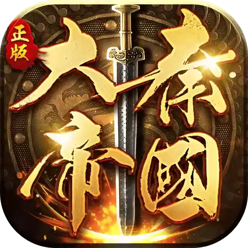大秦帝国之帝国烽烟OPPO