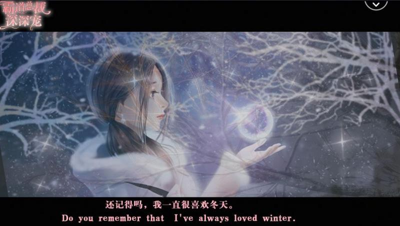 霸道总裁爱上我之重生归来