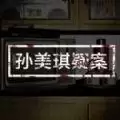 卓氏台球