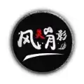 风灵月影修改