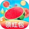 我爱大西瓜红包版