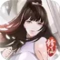 南柯一梦