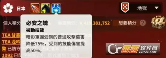 万国觉醒暗影军团入侵玩法指南 暗影军团入侵怎么玩 万国觉醒暗影军团入侵玩法指南 暗影军团入侵怎么玩