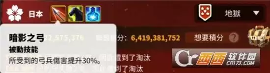 万国觉醒暗影军团入侵玩法指南 暗影军团入侵怎么玩 万国觉醒暗影军团入侵玩法指南 暗影军团入侵怎么玩