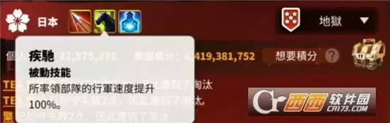 万国觉醒暗影军团入侵玩法指南 暗影军团入侵怎么玩 万国觉醒暗影军团入侵玩法指南 暗影军团入侵怎么玩