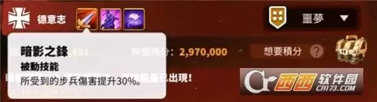 万国觉醒暗影军团入侵玩法指南 暗影军团入侵怎么玩 万国觉醒暗影军团入侵玩法指南 暗影军团入侵怎么玩