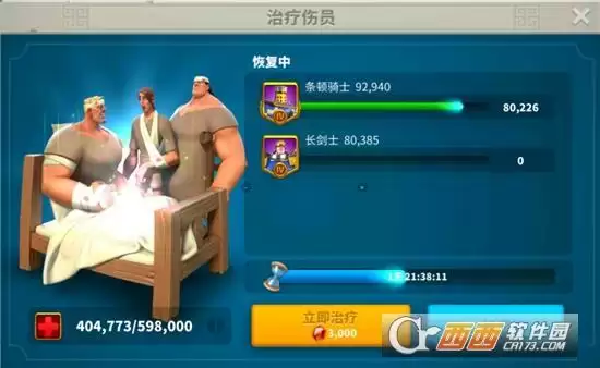 万国觉醒暗影军团入侵玩法指南 暗影军团入侵怎么玩 万国觉醒暗影军团入侵玩法指南 暗影军团入侵怎么玩