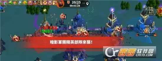 万国觉醒暗影军团入侵玩法指南 暗影军团入侵怎么玩 万国觉醒暗影军团入侵玩法指南 暗影军团入侵怎么玩