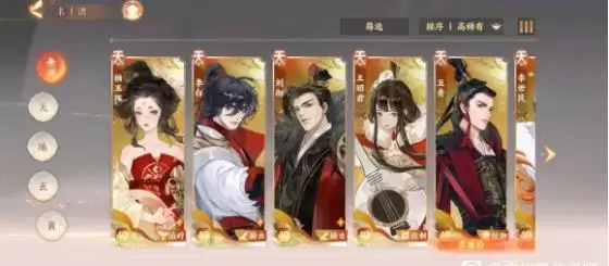 《忘川风华录》李隆基隐藏天命介绍