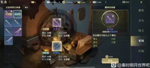 秦时明月世界平民玩家战力提升攻略大全