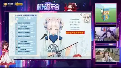 迷你世界时光音乐会回顾！虎牙夏二御姐音惊艳全场，有备而来~