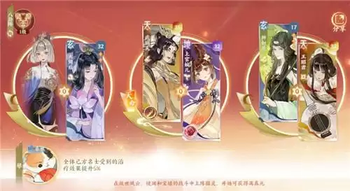 忘川风华录主线推图及灵墟阵容一览