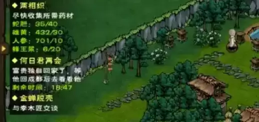 烟雨江湖蜂王浆获取途径及作用一览