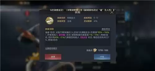 征服与霸业三刘阵容玩法攻略分享