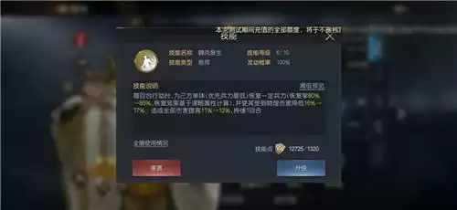 征服与霸业三刘阵容玩法攻略分享