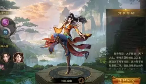 《征途永恒》礼包获取方法