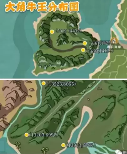 《创造与魔法》大角牛王位置介绍