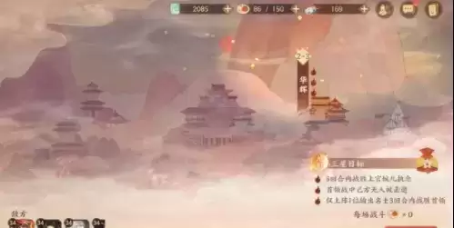 《忘川风华录》故世风云打法攻略