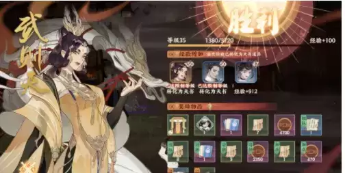 《忘川风华录》故世风云打法攻略