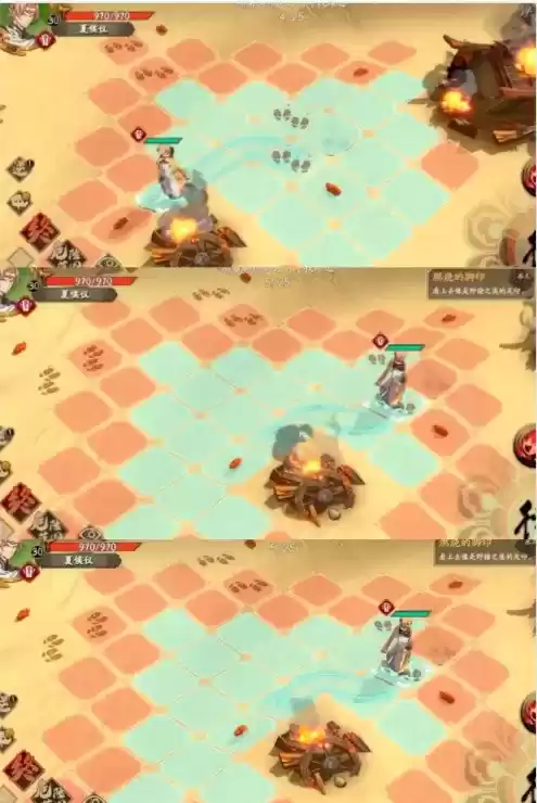 《天地劫：幽城再临》脚印踪迹通关攻略