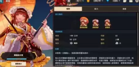 坎公骑冠剑初始角色推荐 开局角色怎么选择