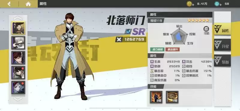 镇魂街武神躯新手攻略 新手守护灵及玩法推荐