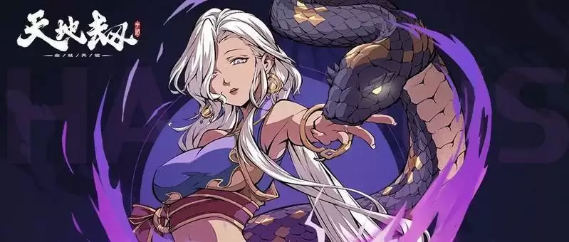 天地劫幽城再临韩无砂最新五内推荐 韩无砂上路还是下路好