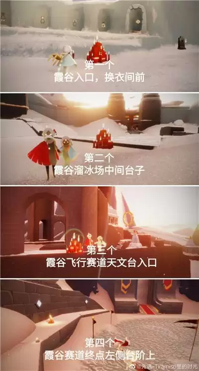 光遇3.24日常任务完成攻略分享